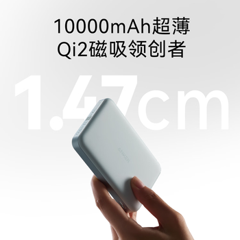 ANKER 安克【Qi2认证】超薄苹果magsafe磁吸充电宝30W快充大容量10000毫安15W无线小巧便携适用iphone16