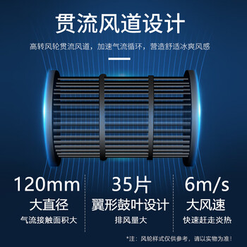 康佳（KONKA）空调扇遥控工业冷风机家用可移动水冷风扇制冷机商用上加水小空调大风量冷风扇12L大水箱KF-LY26DY