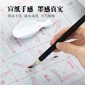 晨光（M&G）文具正姿书法套装毛笔水写布水蝶书法工具初学者入门临摹 文房套装6件套 儿童节礼物HAWB2462
