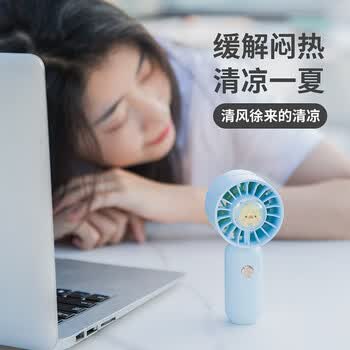 金隆兴【涡轮聚风】小风扇手持小型便携迷你小风扇超长续航静音小电扇带挂绳迷你桌面小电风扇-蓝色