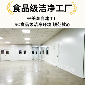 来美咖挂耳咖啡粉 翡翠庄园绿标瑰夏挂耳黑咖啡礼盒含10g*16片 清雅花香