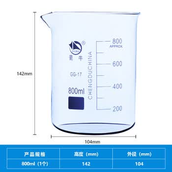 蜀牛 烧杯实验室器材高硼硅带刻度耐高温玻璃量杯水杯 800ml（1个）