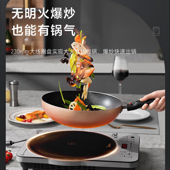 美的（Midea）电磁炉 家用2200W大功率 火锅炉炫彩加大面板 大线圈电磁炉灶 智能定时 MC-CLC2215+厨房湿巾一包