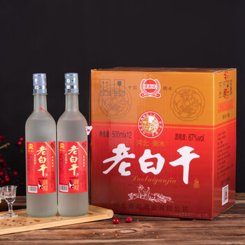 老白干酒67度价格报价行情- 京东