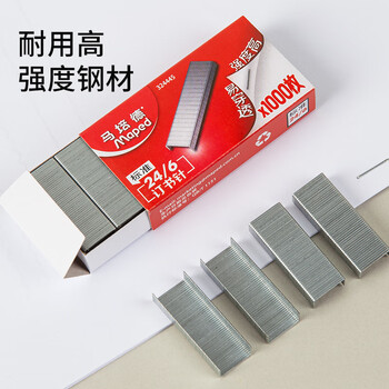 马培德Maped 通用型订书钉24/6订书机统一标准订书钉1000枚 文具装订手工DIY家用办公学习用品 324445CH 马培德Maped 通用型订书钉24/6订书机统一标准订书钉1000枚 文具装订手工DIY家用办公学习用品 324445CH