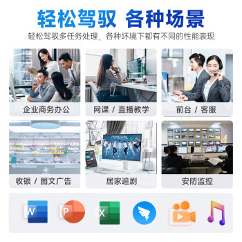 酷开 创维电脑 23.8英寸高清办公商用一体机台式主机电脑（11代N5095 8G 256G M.2 WiFi5G 蓝牙）白色
