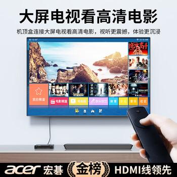 宏碁（acer）HDMI线2.0版 4K超高清线1.5米 3D视频线工程级 笔记本电脑显示器机顶盒电视投影仪数据连接线