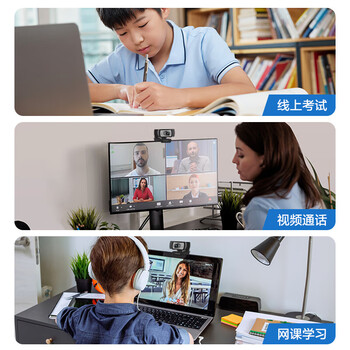 奥尼（aoni）电脑摄像头 高清视频大广角面试考试1080P 免驱USB台式机笔记本带麦克风可调焦 C33