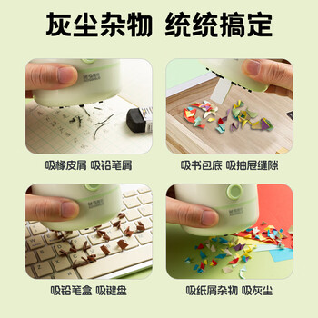 晨光(M&G)文具大吸力桌面吸尘器橡皮擦键盘吸尘器橡皮屑桌面清洁器学习用品 电池款紫生日礼物大礼包
