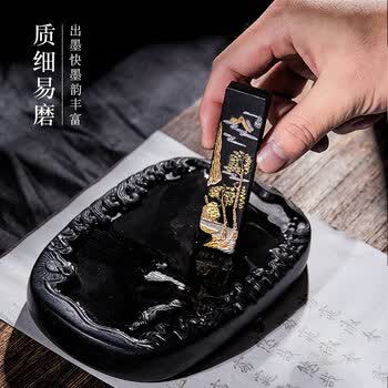梅林笔庄墨块墨条研墨墨汁徽墨松烟墨文房四宝书法国画墨一两黄山松烟墨文房用品