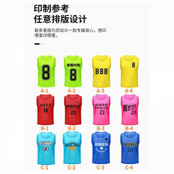 战仞者迷彩比赛网眼无带号码服训心马甲分队服对抗衫均码水墨纹夏602