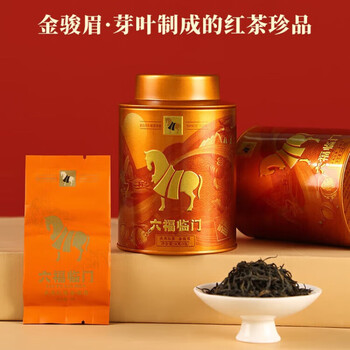 八马茶业 茶叶组合248g 特级安溪铁观音金骏眉肉桂 高端罐装 团购福利