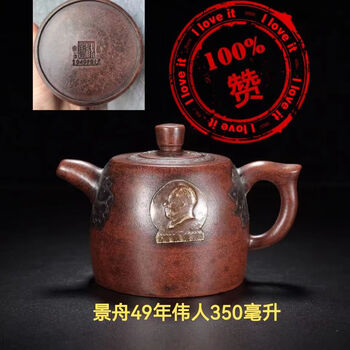 顾景舟壶品牌及商品- 京东