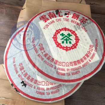 中茶牌七子茶饼价格报价行情- 京东