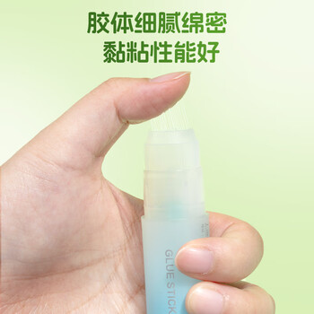 晨光(M&G)(M&G)文具 21gACR固体胶 高粘果冻胶棒 环保无甲醛固体胶 学生办公文具 单支颜色随机 ASG971F8 晨光(M&G)(M&G)文具 21gACR固体胶 高粘果冻胶棒 环保无甲醛固体胶 学生办公文具 单支颜色随机 ASG971F8