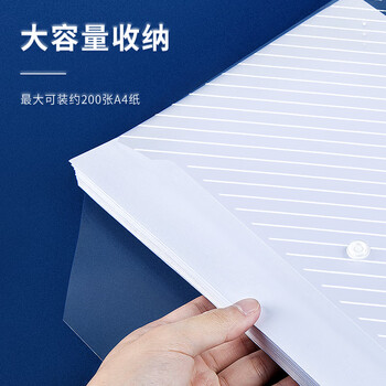 广博(GuangBo)10个装A4按扣学生透明防水文件袋试卷收纳学科分类档案袋办公用品条纹款 A6320KA 广博(GuangBo)10个装A4按扣学生透明防水文件袋试卷收纳学科分类档案袋办公用品条纹款 A6320KA