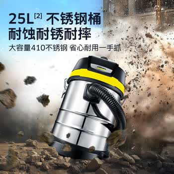 KARCHER德国卡赫 不锈钢桶式吸尘器25L大容量家商干湿两用工业开荒装修大吸力WD3s
