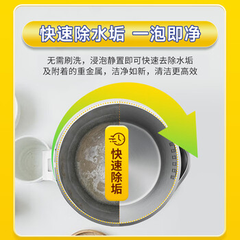 巨奇猫山王食品级柠檬酸水垢清洁剂茶渍茶垢电热水壶蒸烤箱除垢剂10条 巨奇猫山王食品级柠檬酸水垢清洁剂茶渍茶垢电热水壶蒸烤箱除垢剂10条