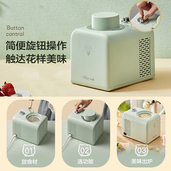小熊（Bear）冰淇淋机 家用小型全自动 仿意式手工搅拌 免放冰箱雪糕机 冰激凌机0.5L BQL-C05P5