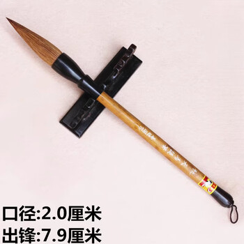 双羊牌兼毫毛笔价格报价行情- 京东