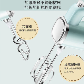 小熊微电脑台式家用电动打蛋器奶油奶盖打发器蛋白搅拌机面点机和面机4升 DDQ-B03V1浅蓝色 RY