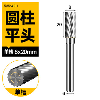 丽雕（LiDiao）钨钢金属打磨头硬质合金旋转锉内磨头木工抛光打磨扩孔电动磨头