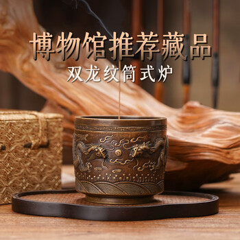 宣德爐 銅製宣德爐- 藏品資料- 國立臺灣歷史博物館典藏網