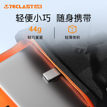 台电（TECLAST）2TB 移动固态硬盘(PSSD) Type-C接口USB3.2手机直连便携电脑外接存储硬盘 2000MB/s