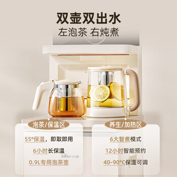 小熊(Bear)茶吧机家用高端客厅奶油风 下置式防干烧智能恒温饮水机 保温一体全自动上水烧水壶CBJ-F12P2 小熊(Bear)茶吧机家用高端客厅奶油风 下置式防干烧智能恒温饮水机 保温一体全自动上水烧水壶CBJ-F12P2