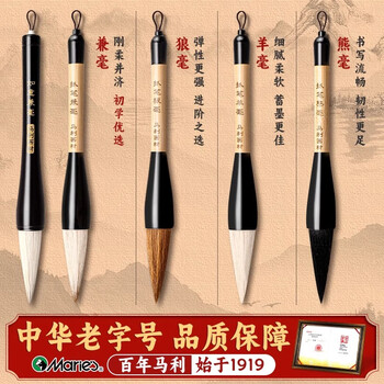 马利大毛笔抓笔写对联书法专用斗笔如意狼毫大号大字兼毫熊毫国画春联楷书初学者专业级软笔墨水套装