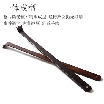 秉优 紫光檀木痒痒挠 高端实木不求人多功能抓后背抓痒神器耙子老头乐