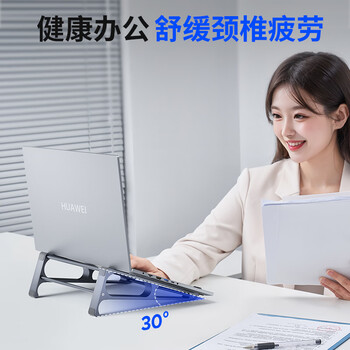 奥睿科（ORICO）笔记本电脑支架铝合金散热立式收纳两用平板ipad桌面增高托架电脑桌支架可用机械革命无界15X-MA15