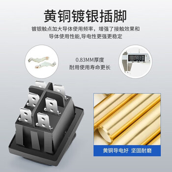 汇君 KCD4船型开关大电流16A翘板开关发光嵌入式防水开关 KCD4-4脚2档-红开带灯16A【10个】