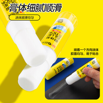 晨光(M&G)文具 25g高粘度PVP固体胶水 无甲醛快干耐用胶棒 高粘固体胶 办公用品 12支装 ASG971K3