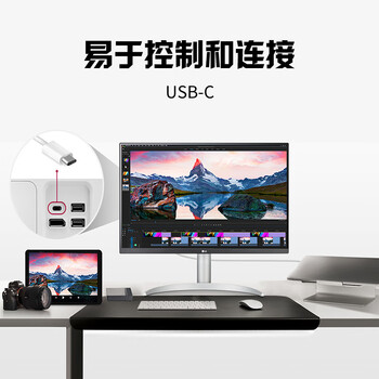 LG 27UP850K 27英寸 4K显示器 Type-C90W快充 HDR400 内置音箱 电脑显示屏 UP850N新款 适用PS5