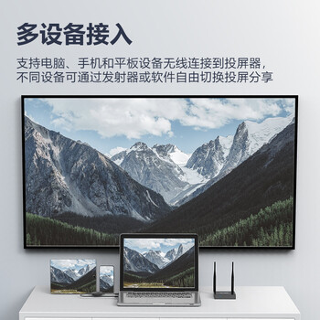 SK-LINK电脑无线投屏器 HDMI高清传输器 企业会议办公USB笔记本台式机手机平板同屏电视投影仪显示器F701U SK-LINK电脑无线投屏器 HDMI高清传输器 企业会议办公USB笔记本台式机手机平板同屏电视投影仪显示器F701U