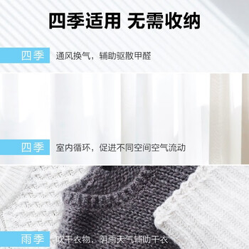 艾美特 AIRMATE空气循环扇线款 FA23-RDI91+精美帆布袋单发 专柜款加高 等离子除菌32档直流落地扇 遥控电风扇 艾美特 AIRMATE空气循环扇线款 FA23-RDI91+精美帆布袋单发 专柜款加高 等离子除菌32档直流落地扇 遥控电风扇