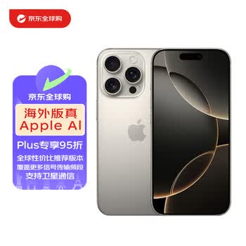 新品 iPhone14 Plus 256GB 海外版 物理デュアル SIMフリー 新品 iPhone14 Plus 256GB 海外版 物理デュアル SIMフリー