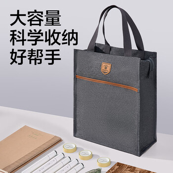 得力(deli)学生补习袋 大容量多功能手提袋购物袋 拎书袋 儿童美术袋补课书包 黑色开学必备 得力(deli)学生补习袋 大容量多功能手提袋购物袋 拎书袋 儿童美术袋补课书包 黑色开学必备