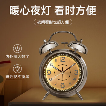 QT-TIMER闹钟学生专用起床神器2026新款儿童强力叫醒大音量桌面金属打铃时钟男孩女孩初高中生宿舍复古静音