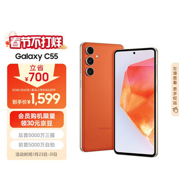 三星galaxy6s价格报价行情- 京东 