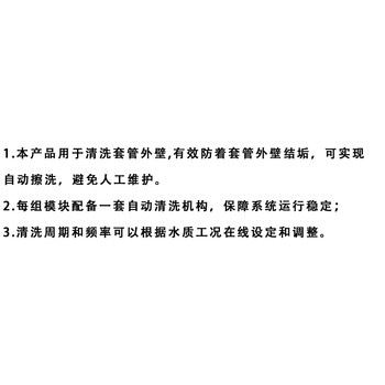 NORTHWICK 一体化杀菌模块 XS20 售卖规格：1个