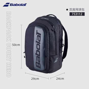 百保力BABOLAT百宝力网球包EVO系列舒适多功能大容量双肩网球包