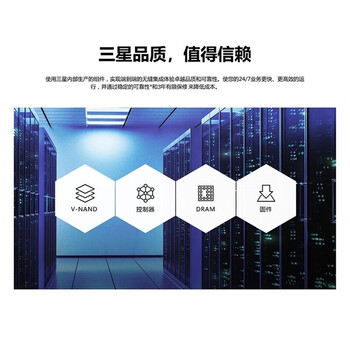 三星（SAMSUNG）PM893 企业级SSD固态硬盘 SATA3.0接口 7.68T