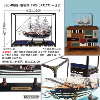 Amazon | 木製帆船模型キット サンティシマ・トリニダー