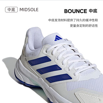 阿迪达斯阿迪达斯网球鞋男专业比赛运动鞋羽毛球排球鞋IF9136 白蓝 41 