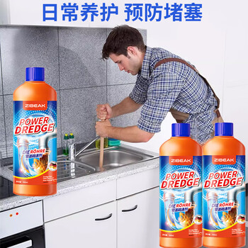 ZiBeak德国管道疏通剂啫喱强力溶解下水道疏通剂卫生间马桶厨房清洁除臭