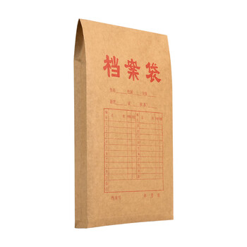 齐煜 档案袋50个装加厚牛皮纸文件袋 非透明A4打印纸质公司文件包试卷收纳袋投标资料袋收纳用品80mm