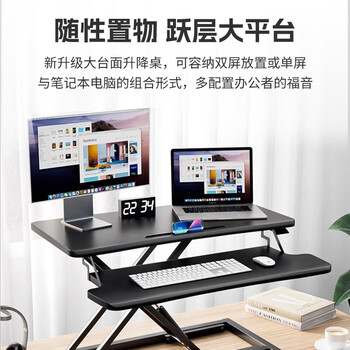 米瑞思（mryc）升降电脑桌支架笔记本升降工作台显示器增高升降台站立式办公书桌可折叠气动无级升降黑色双层95cm