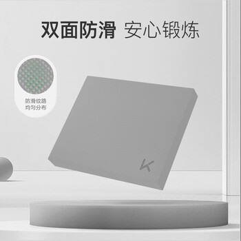 Keep平衡垫瑜伽垫健身垫子平板支撑核心训练跪垫家用健腹肌轮泡沫跪垫